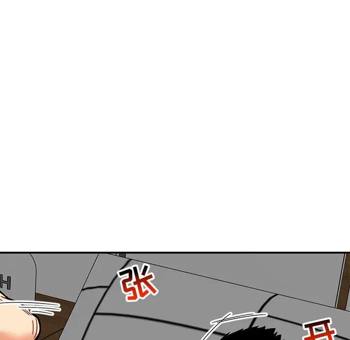 亲爱的你-Liebling！第138话-最终话（完结）