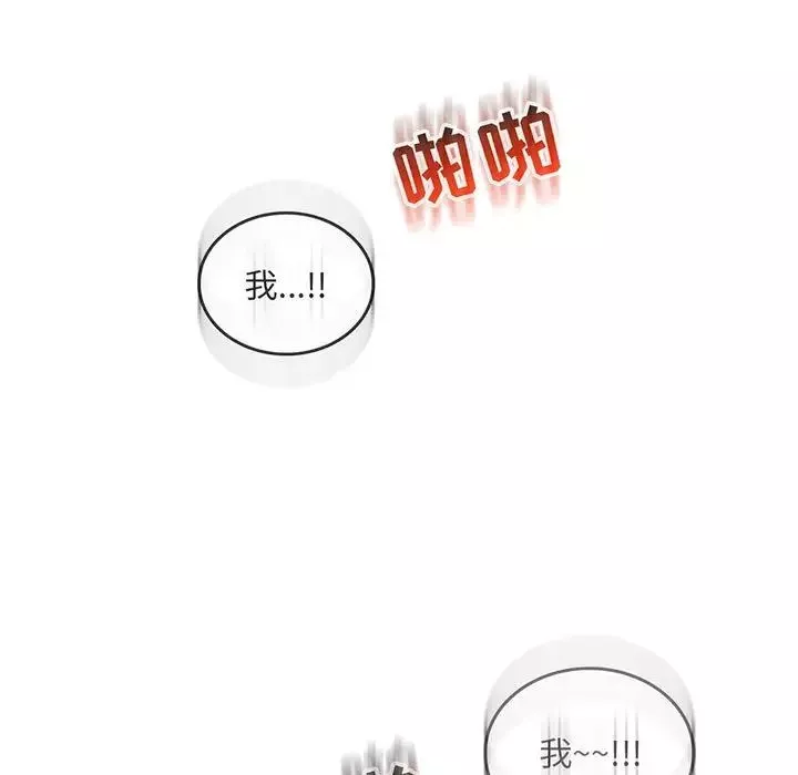 亲爱的你-Liebling！-第138话-最终话（完结） - 图片 193