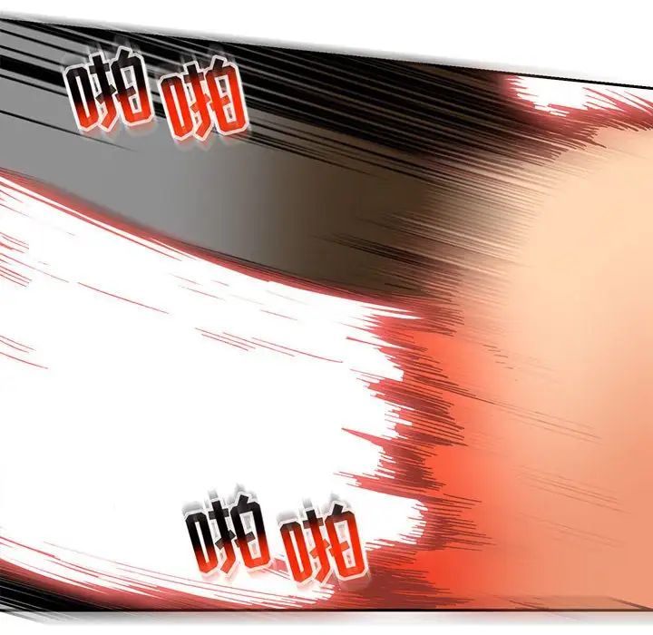 亲爱的你-Liebling！第138话-最终话（完结）