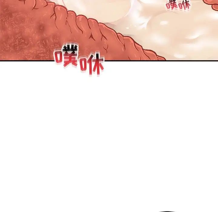 亲爱的你-Liebling!第138话-最终话(完结)