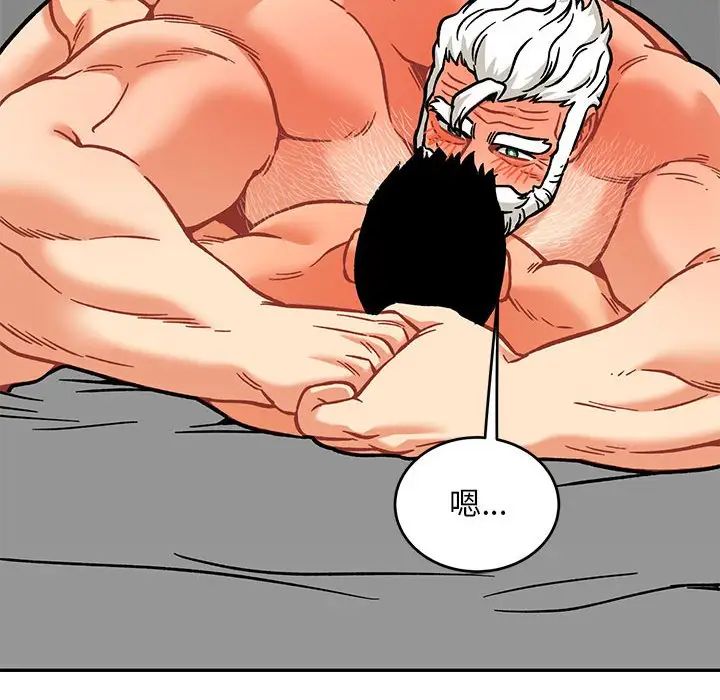 亲爱的你-Liebling！第138话-最终话（完结）