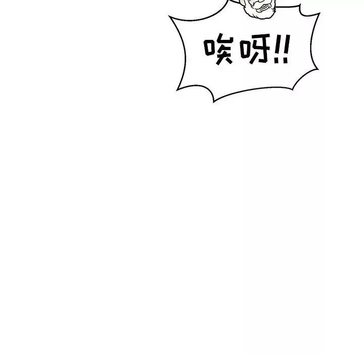 亲爱的你-Liebling！-第138话-最终话（完结） - 图片 228