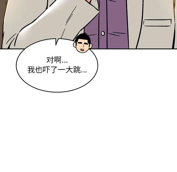 親愛的你-Liebling！第138話-最終話（完结）