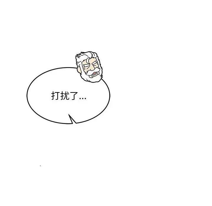 親愛的你-Liebling！第138話-最終話（完结）