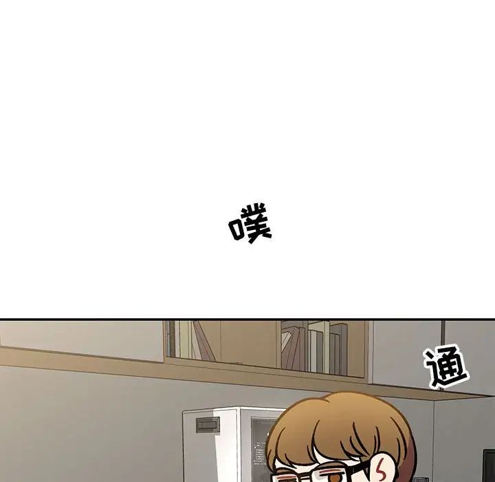 亲爱的你-Liebling!第138话-最终话(完结)