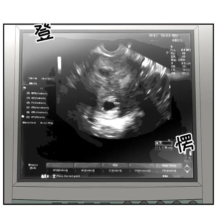 亲爱的你-Liebling！第138话-最终话（完结）