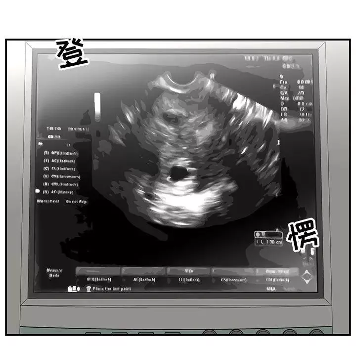亲爱的你-Liebling！-第138话-最终话（完结） - 图片 253