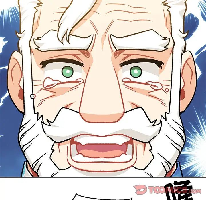 亲爱的你-Liebling！第138话-最终话（完结）