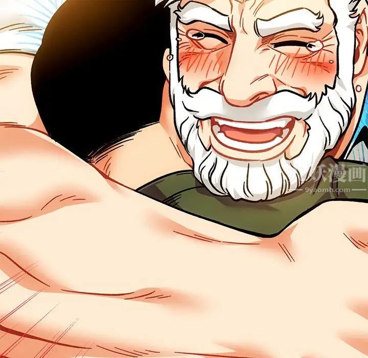 亲爱的你-Liebling！第138话-最终话（完结）