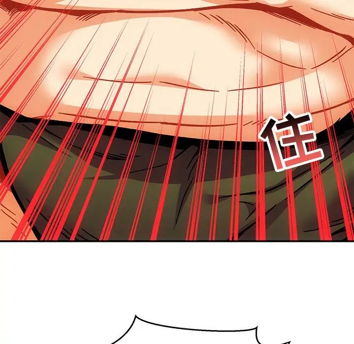 親愛的你-Liebling！第138話-最終話（完结）