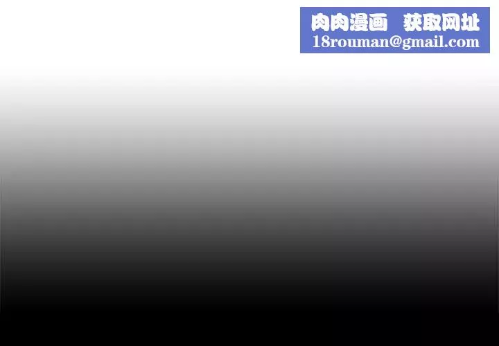 她的怪癖第1話