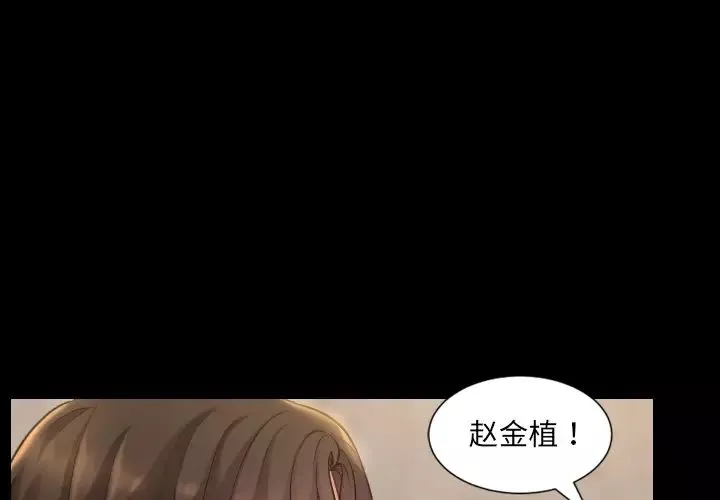 她的怪癖-第1话 - 图片 4