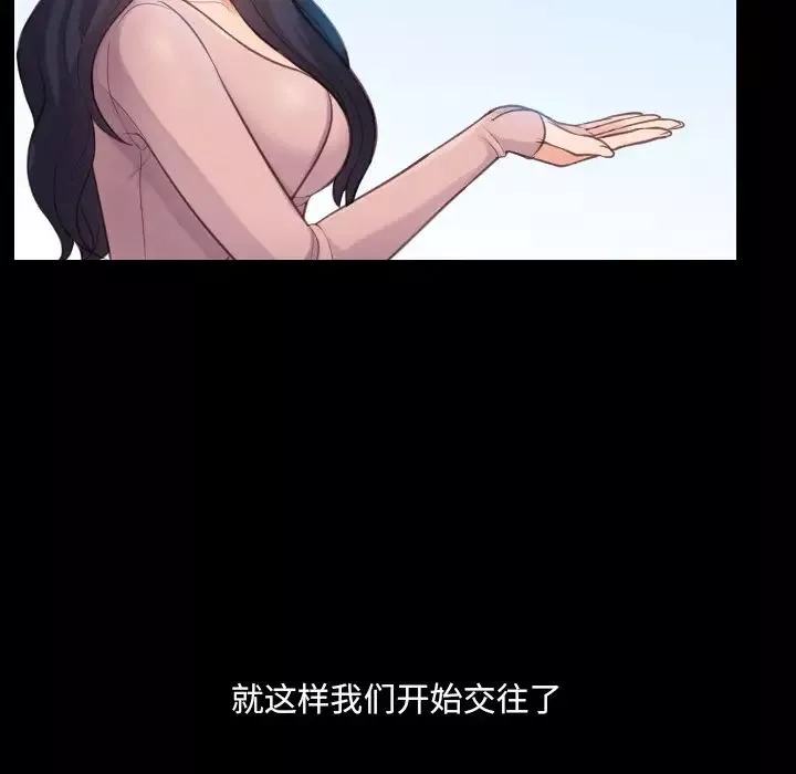 她的怪癖-第1话 - 图片 74