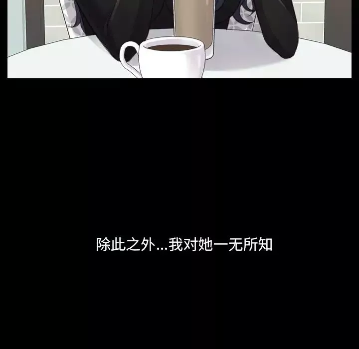 她的怪癖第1話
