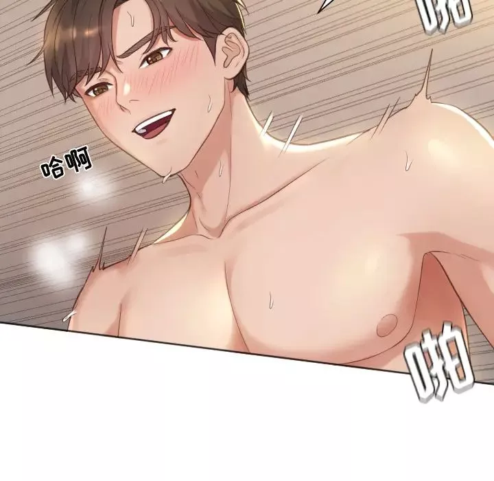 她的怪癖-第1话 - 图片 94