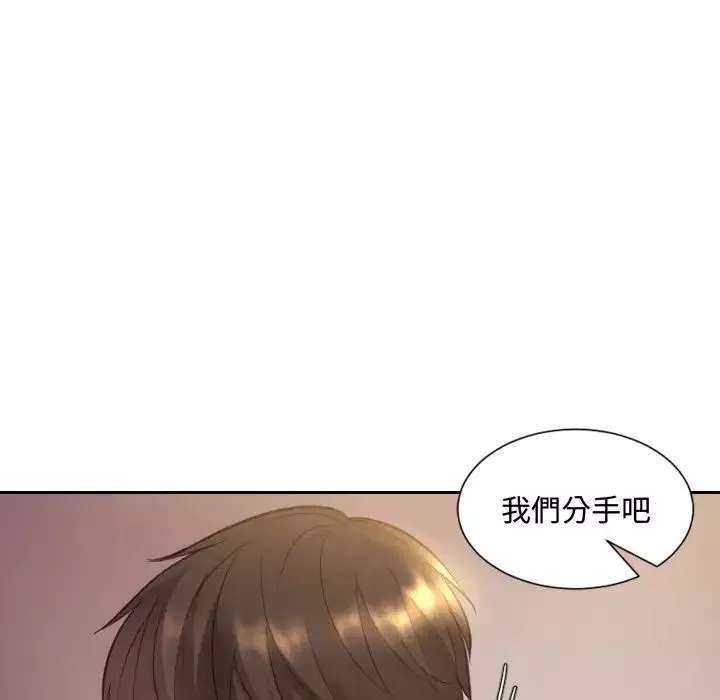她的怪癖第1話