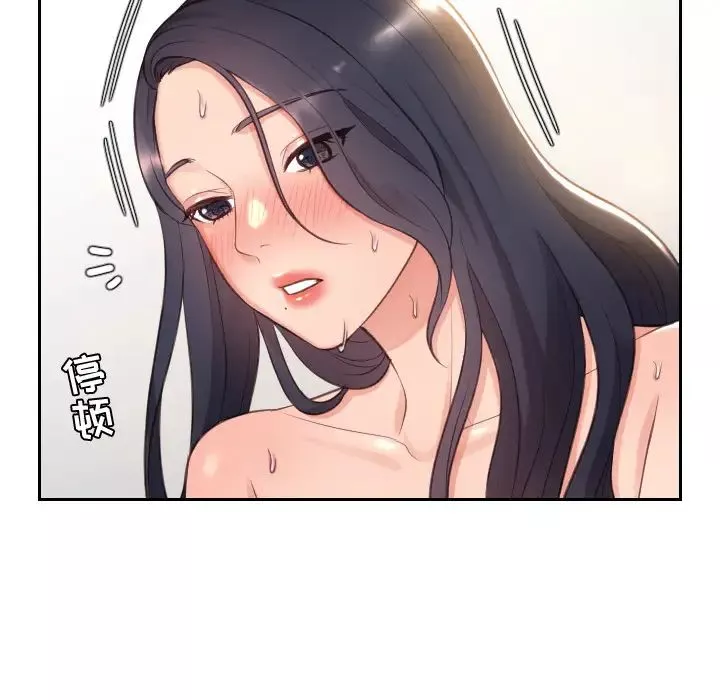 她的怪癖-第1话 - 图片 150