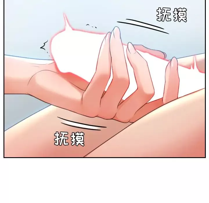 她的怪癖-第2话 - 图片 43