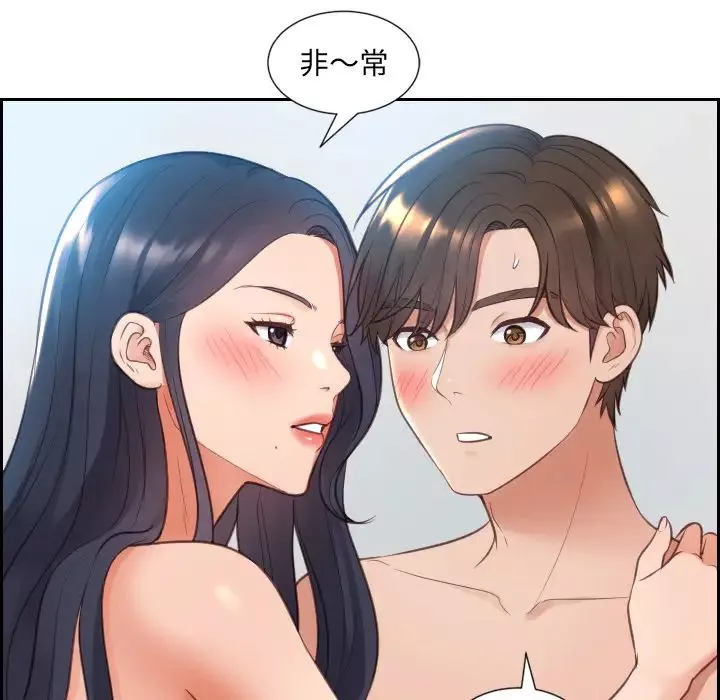 她的怪癖-第2话 - 图片 49