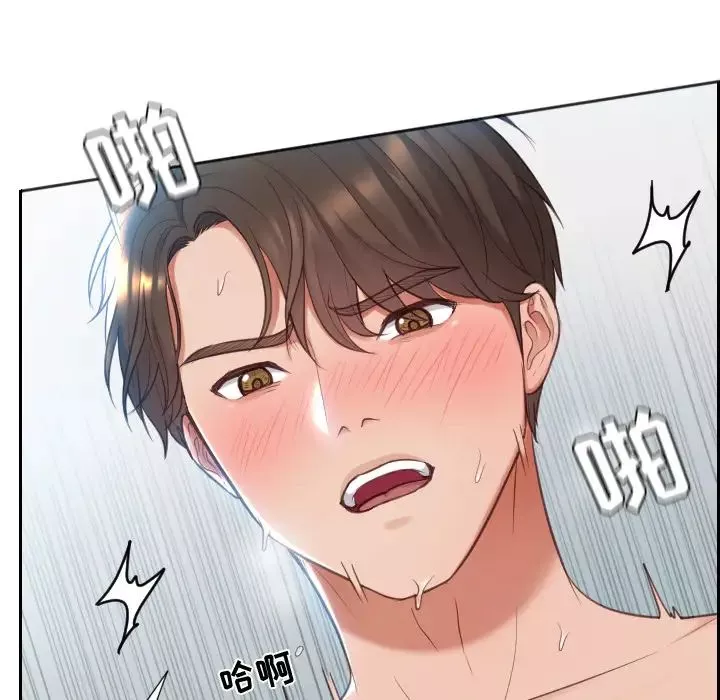 她的怪癖-第2话 - 图片 71