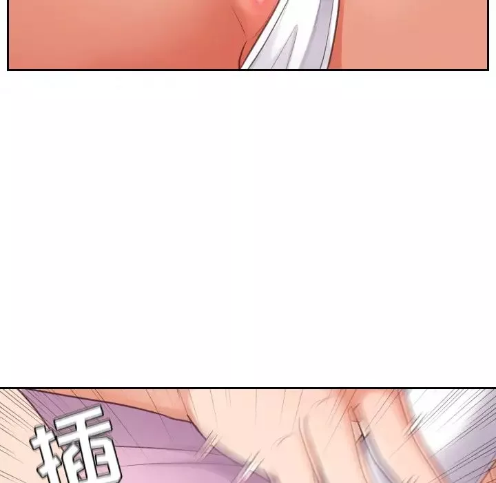 她的怪癖第2話