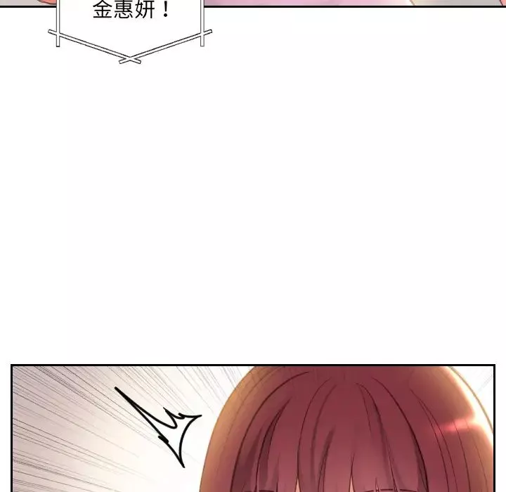 她的怪癖-第2话 - 图片 148
