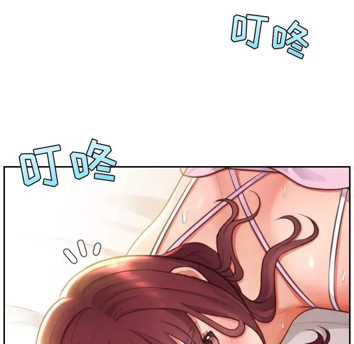 她的怪癖第3話