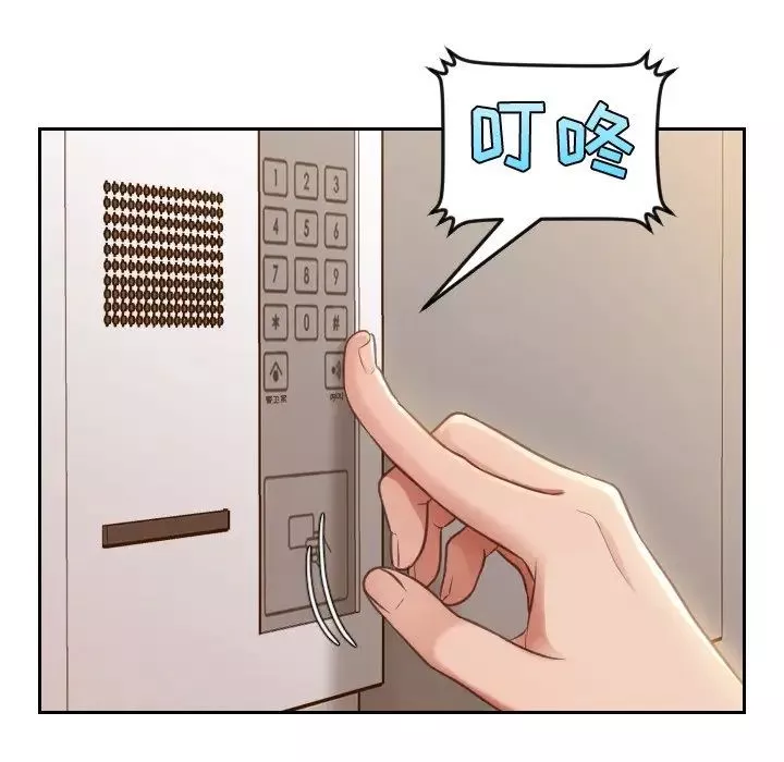 她的怪癖第3話