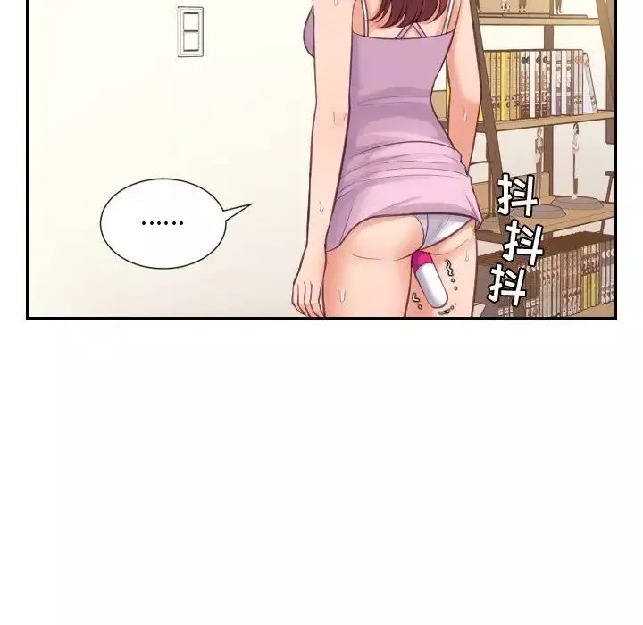 她的怪癖第3話