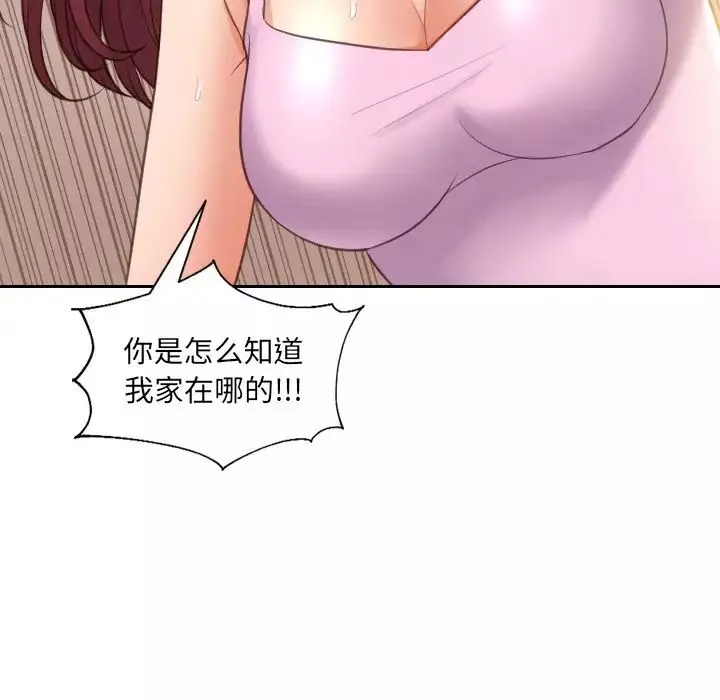 她的怪癖-第3话 - 图片 29
