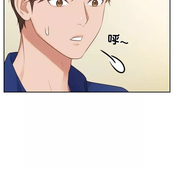 她的怪癖第3話