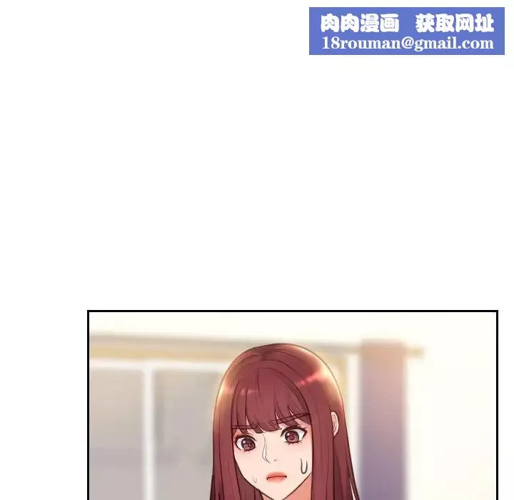 她的怪癖-第3话 - 图片 68