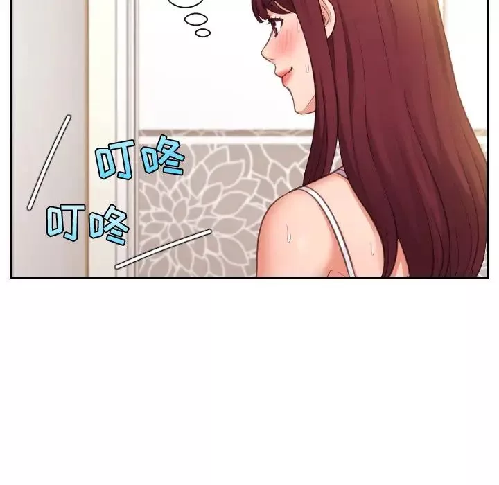 她的怪癖第3話