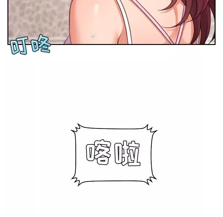 她的怪癖第3話