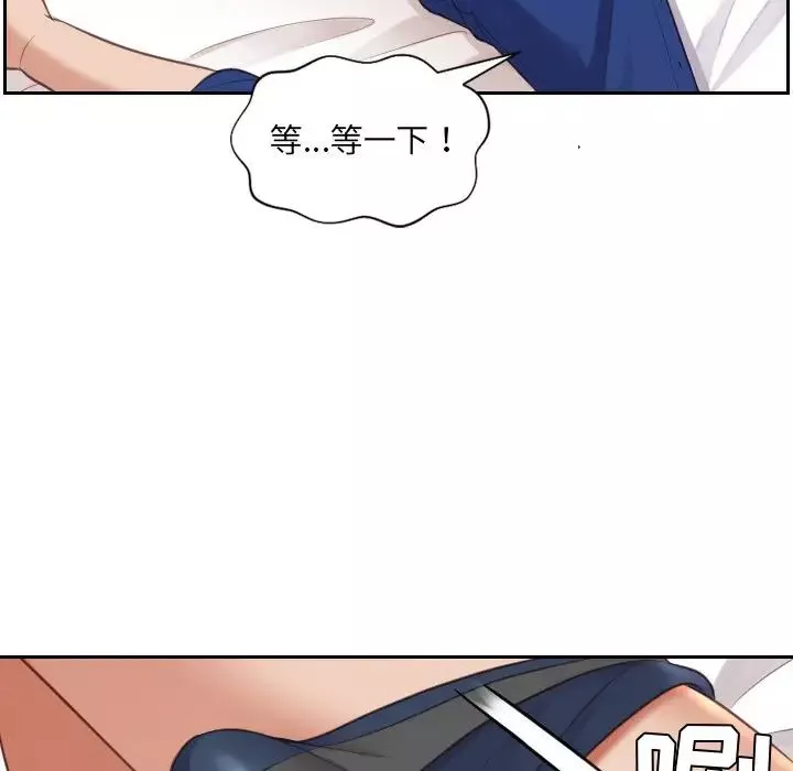 她的怪癖-第3话 - 图片 107