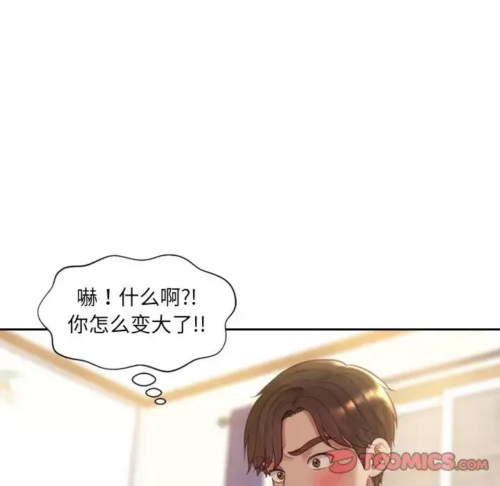 她的怪癖-第3话 - 图片 111