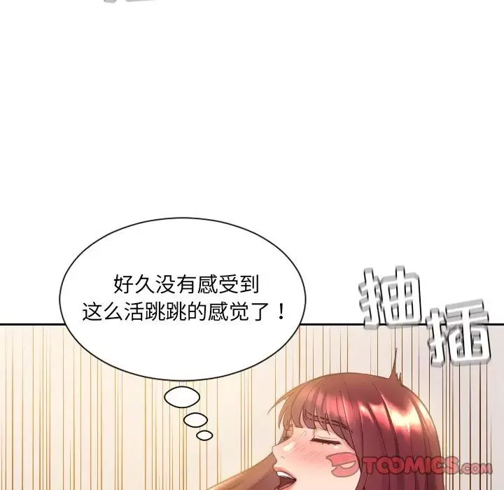 她的怪癖-第4话 - 图片 21