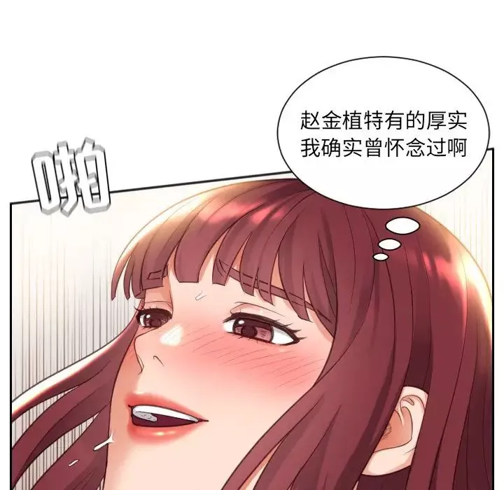 她的怪癖-第4话 - 图片 24