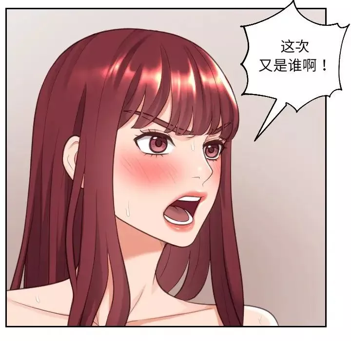 她的怪癖-第4话 - 图片 58