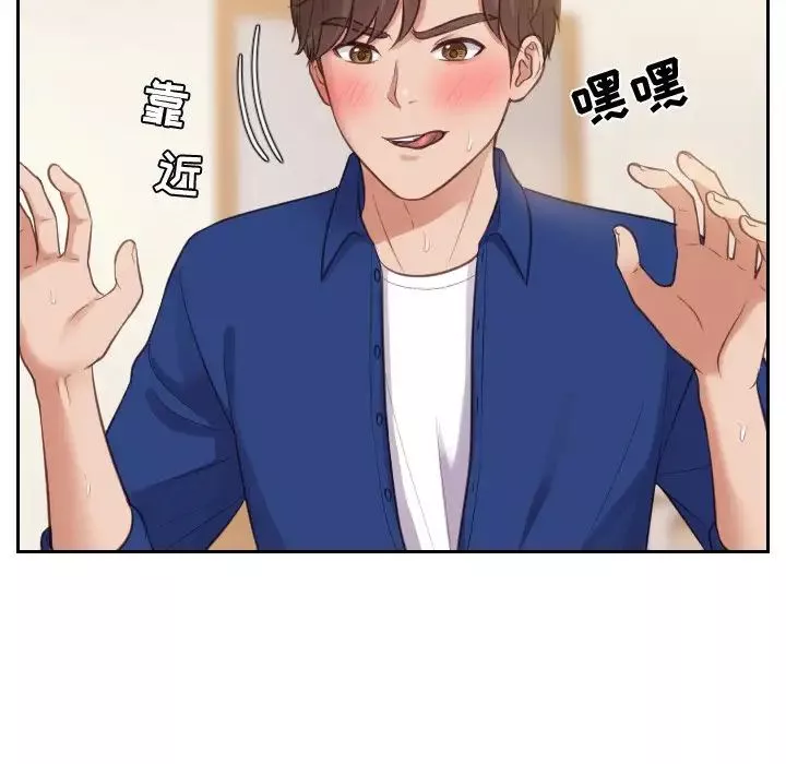 她的怪癖-第4话 - 图片 92