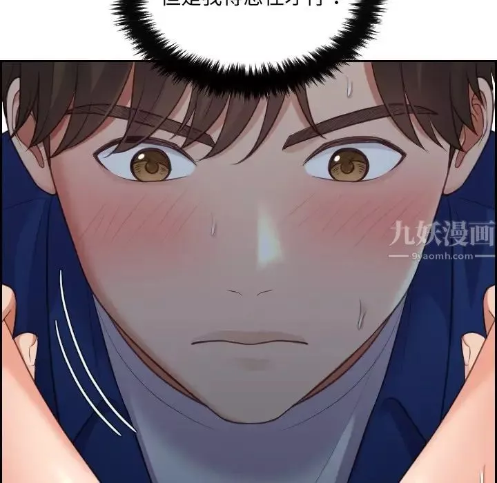 她的怪癖-第4话 - 图片 101