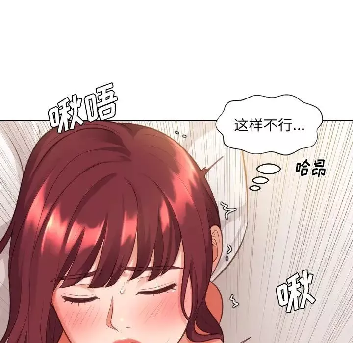 她的怪癖-第4话 - 图片 110
