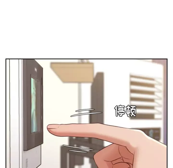 她的怪癖第4話