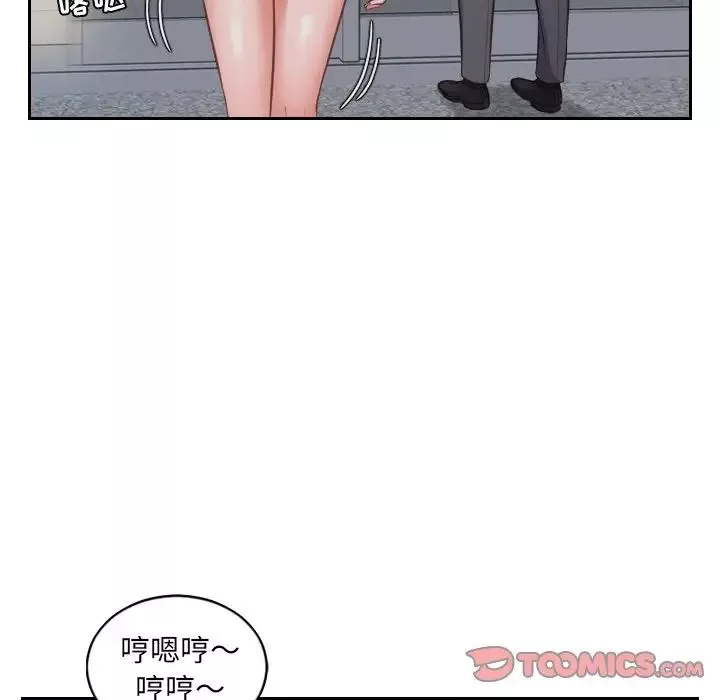 她的怪癖-第5话 - 图片 9