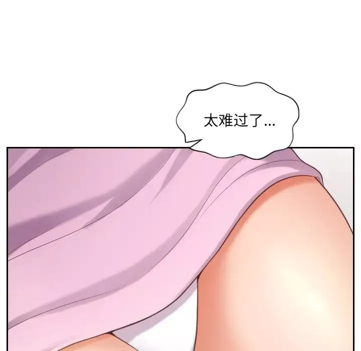她的怪癖-第5话 - 图片 65