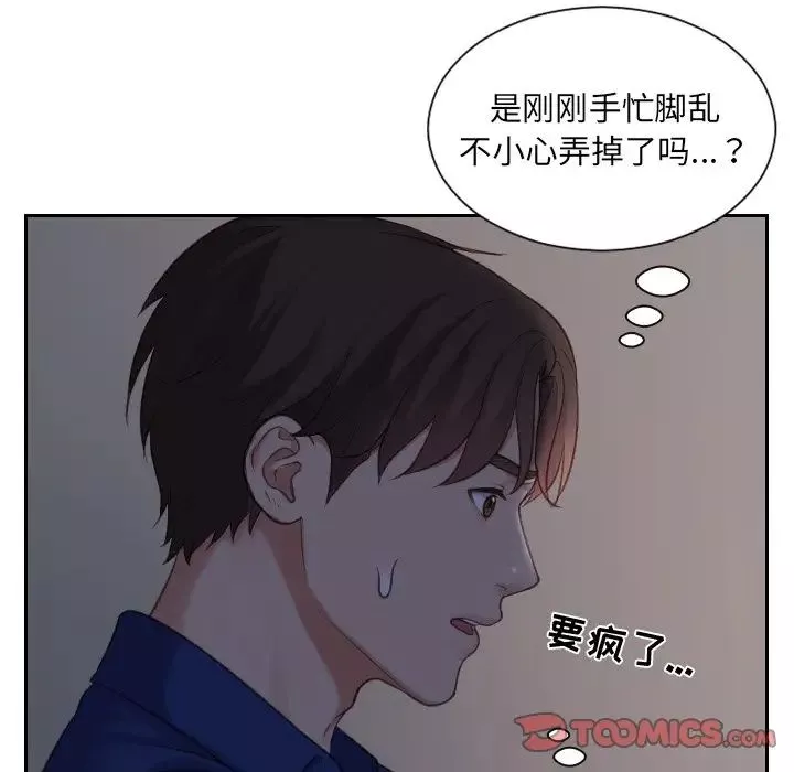 她的怪癖-第5话 - 图片 99
