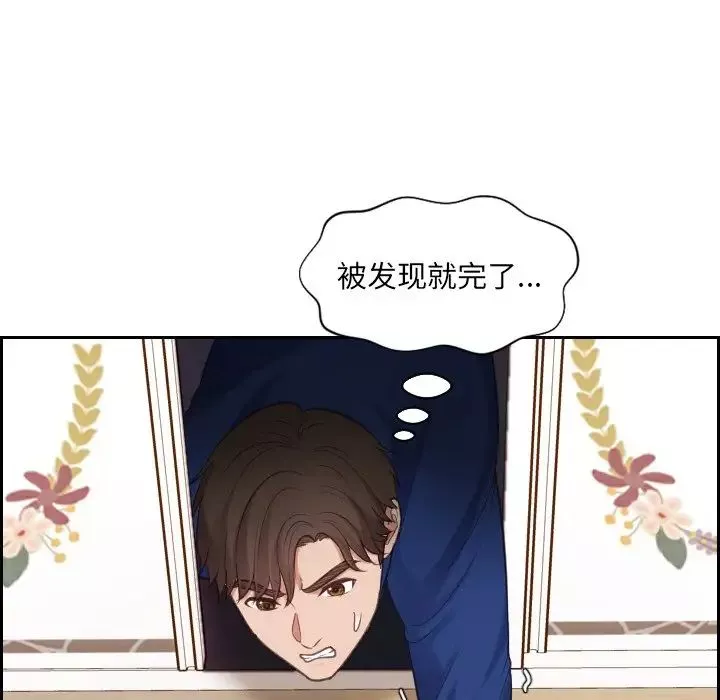 她的怪癖-第5话 - 图片 109
