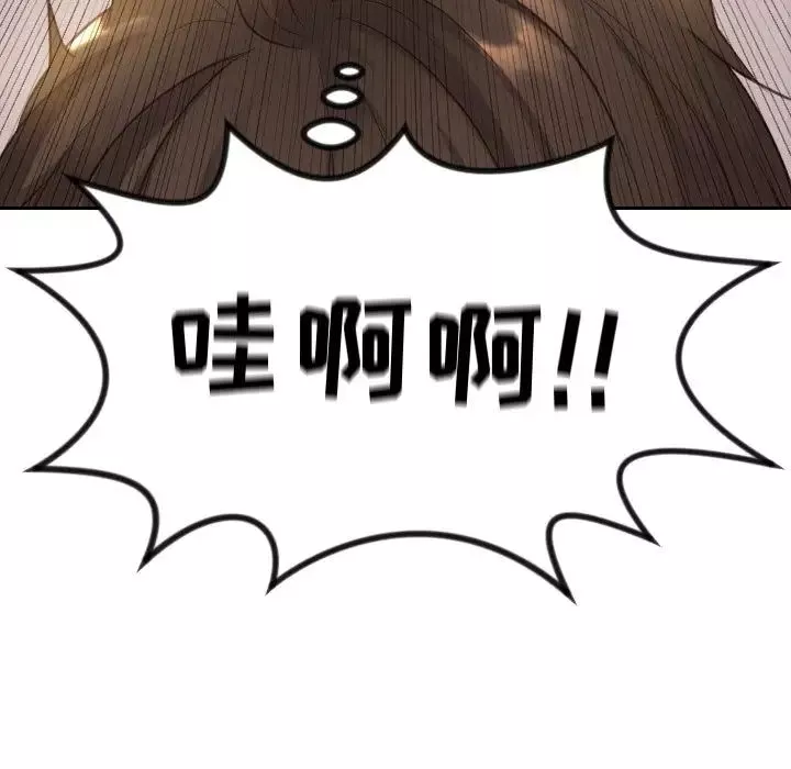 她的怪癖第5話
