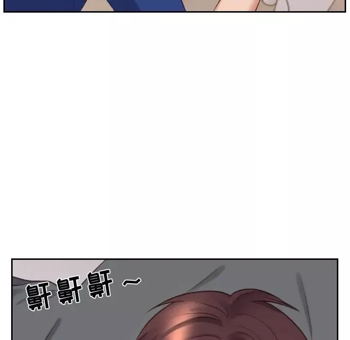 她的怪癖第5話