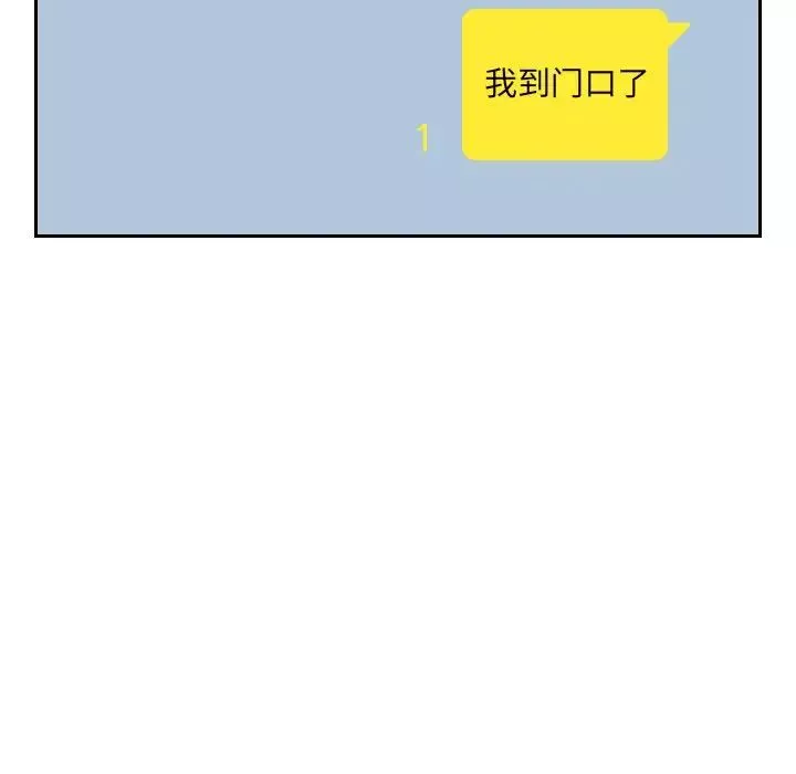 她的怪癖第5話